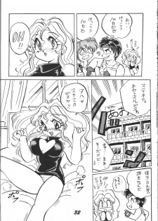 (C46) [Otokodama (Various)] Kinjirareta Z (Ah! My Goddess) - page 33