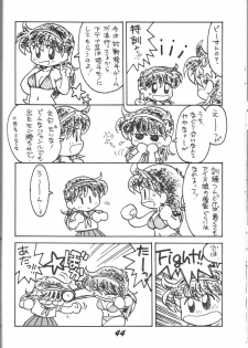 (C46) [Otokodama (Various)] Kinjirareta Z (Ah! My Goddess) - page 45