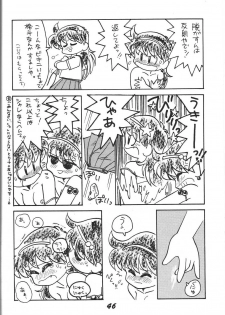 (C46) [Otokodama (Various)] Kinjirareta Z (Ah! My Goddess) - page 47