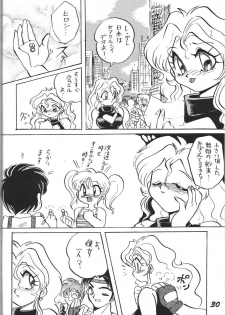 (C46) [Otokodama (Various)] Kinjirareta Z (Ah! My Goddess) - page 31
