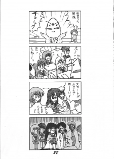 (C46) [Otokodama (Various)] Kinjirareta Z (Ah! My Goddess) - page 29