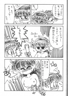 (C46) [Otokodama (Various)] Kinjirareta Z (Ah! My Goddess) - page 48
