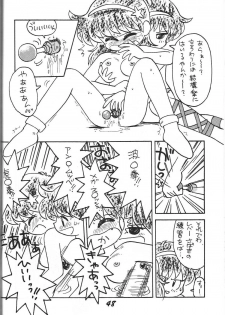 (C46) [Otokodama (Various)] Kinjirareta Z (Ah! My Goddess) - page 49
