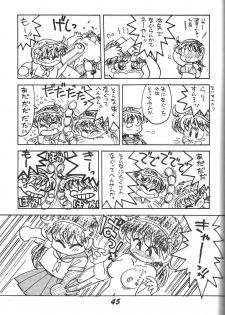 (C46) [Otokodama (Various)] Kinjirareta Z (Ah! My Goddess) - page 46