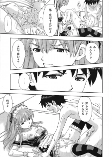 (C81) [Studio Wallaby (Kura Oh)] Gohoushi Asuka (Neon Genesis Evangelion) - page 12