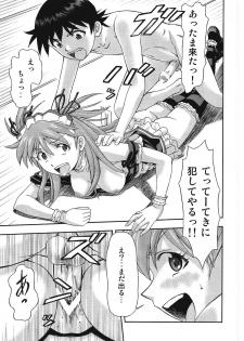 (C81) [Studio Wallaby (Kura Oh)] Gohoushi Asuka (Neon Genesis Evangelion) - page 18