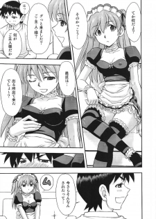 (C81) [Studio Wallaby (Kura Oh)] Gohoushi Asuka (Neon Genesis Evangelion) - page 6