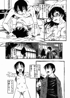 [Nippon Uchuryokou Kyoukai (Horihone Saizou)] Hot House - page 38
