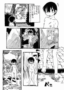 [Nippon Uchuryokou Kyoukai (Horihone Saizou)] Hot House - page 35