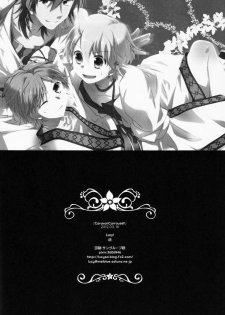 (HaruCC17) [Lucy! (Mei)] Caravan Carrousel! (Magi: The Labyrinth of Magic) - page 29