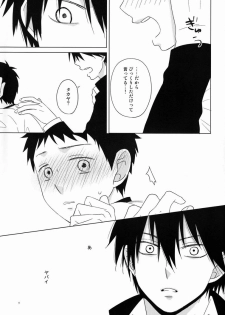 [Mikiri Hassha] Attraction (Ookiku Furikabutte) - page 8