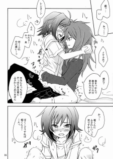 (FIGHTER×FIGHTER) [4nolife (Shino)] Cross Phase (Cardfight!! Vanguard) - page 15