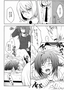 (FIGHTER×FIGHTER) [4nolife (Shino)] Cross Phase (Cardfight!! Vanguard) - page 17