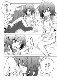(FIGHTER×FIGHTER) [4nolife (Shino)] Cross Phase (Cardfight!! Vanguard) - page 9