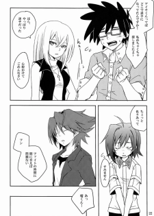 (FIGHTER×FIGHTER) [4nolife (Shino)] Cross Phase (Cardfight!! Vanguard) - page 21