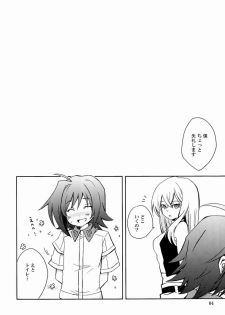 (FIGHTER×FIGHTER) [4nolife (Shino)] Cross Phase (Cardfight!! Vanguard) - page 3