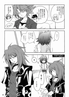 (FIGHTER×FIGHTER) [4nolife (Shino)] Cross Phase (Cardfight!! Vanguard) - page 4
