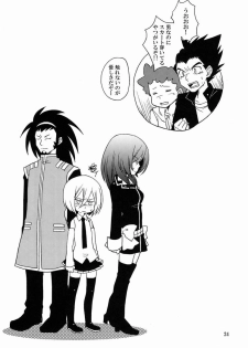 (FIGHTER×FIGHTER) [4nolife (Shino)] Cross Phase (Cardfight!! Vanguard) - page 23