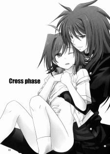 (FIGHTER×FIGHTER) [4nolife (Shino)] Cross Phase (Cardfight!! Vanguard) - page 2