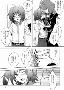 (FIGHTER×FIGHTER) [4nolife (Shino)] Cross Phase (Cardfight!! Vanguard) - page 6
