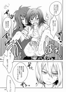 (FIGHTER×FIGHTER) [4nolife (Shino)] Cross Phase (Cardfight!! Vanguard) - page 18