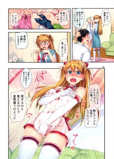 (C81) [ReDrop (Miyamoto Smoke, Otsumami)] Minna no Asuka Bon (Neon Genesis Evangelion) [Decensored] - page 18