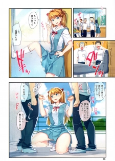 (C81) [ReDrop (Miyamoto Smoke, Otsumami)] Minna no Asuka Bon (Neon Genesis Evangelion) [Decensored] - page 6