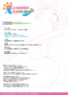 [PASTEL WING (Kisaragi-MIC)] Costume ALaMode 3 ~ Sweet Sweets Kiss ~ (Rewrite) [Digital] - page 3