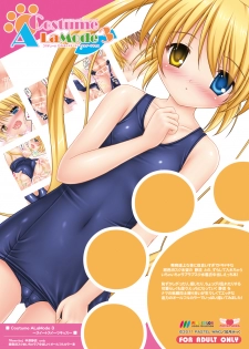 [PASTEL WING (Kisaragi-MIC)] Costume ALaMode 3 ~ Sweet Sweets Kiss ~ (Rewrite) [Digital] - page 24