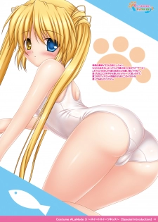 [PASTEL WING (Kisaragi-MIC)] Costume ALaMode 3 ~ Sweet Sweets Kiss ~ (Rewrite) [Digital] - page 2