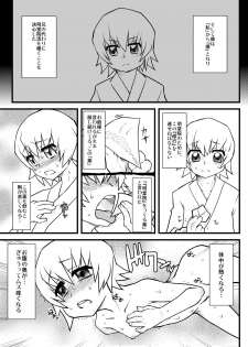 [USO Seisakusho (Solomon K)] Myoudouin no Ori (Heartcatch Precure!) [Digital] - page 31