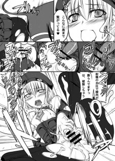 [Zensoku Rider (Tenzen Miyabi)] Peach Mix (Xenosaga) [Digital] - page 18