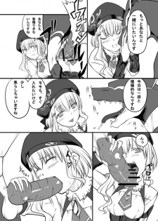 [Zensoku Rider (Tenzen Miyabi)] Peach Mix (Xenosaga) [Digital] - page 5