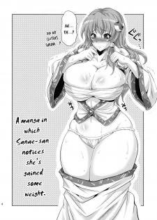 (C81) [Musashi-dou (Musashino Sekai)] Sanae Chichi Inroku | Sanae's Lewd Breasts (Touhou Project) [English] - page 4