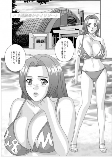 [D-LOVERS (Nishimaki Tohru)] Perfect Communication (THE iDOLM@STER) [Digital] - page 25
