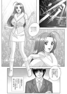 [D-LOVERS (Nishimaki Tohru)] Perfect Communication (THE iDOLM@STER) [Digital] - page 23
