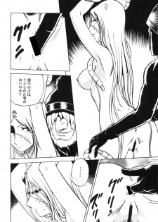 (C81) [Circle Taihei-Tengoku (Aratamaru)] NightHead+2 (Space Pirate Captain Herlock) [Digital] - page 39