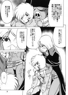 (C81) [Circle Taihei-Tengoku (Aratamaru)] NightHead+2 (Space Pirate Captain Herlock) [Digital] - page 8