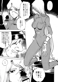 (C81) [Circle Taihei-Tengoku (Aratamaru)] NightHead+2 (Space Pirate Captain Herlock) [Digital] - page 32