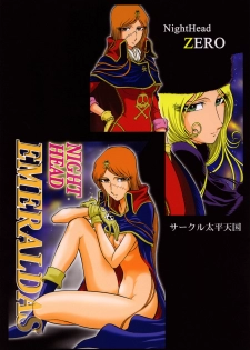 (C81) [Circle Taihei-Tengoku (Aratamaru)] NightHead+2 (Space Pirate Captain Herlock) [Digital] - page 50