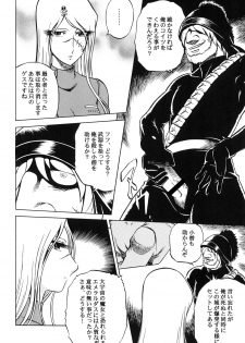 (C81) [Circle Taihei-Tengoku (Aratamaru)] NightHead+2 (Space Pirate Captain Herlock) [Digital] - page 31