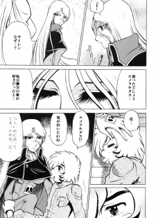 (C81) [Circle Taihei-Tengoku (Aratamaru)] NightHead+2 (Space Pirate Captain Herlock) [Digital] - page 24
