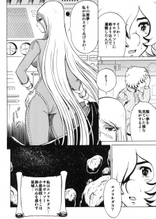 (C81) [Circle Taihei-Tengoku (Aratamaru)] NightHead+2 (Space Pirate Captain Herlock) [Digital] - page 25