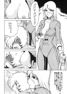 (C81) [Circle Taihei-Tengoku (Aratamaru)] NightHead+2 (Space Pirate Captain Herlock) [Digital] - page 9