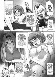 [Ooishi Chuuni (Lilith)] PoyoPoyo Oppai Summer (English) - page 2