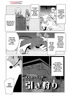 [Suemitsu Dicca] Hiki Kari | Bait and Attack (Koushoku Shounen Vol. 01) [English] [desudesu] - page 1