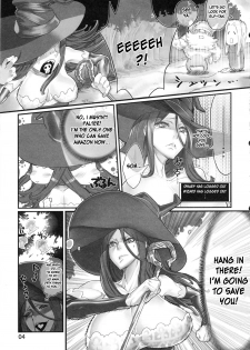(C81) [UNDER CONTROL (zunta)] D★C2 (Dragon's Crown) [English] - page 6
