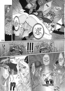 (C81) [UNDER CONTROL (zunta)] D★C2 (Dragon's Crown) [English] - page 30