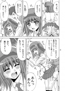 [YASRIN-DO (Yasu Rintarou)] Papa no Iu Koto Nante Kikimasen! (Papa no Iu koto wo Kikinasai!) [Digital] - page 24
