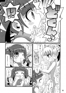 (C78) [Etoile Zamurai (Gonta, Yuuno)] Suki Suki ☆ Sekaiju III (Etrian Odyssey) - page 13